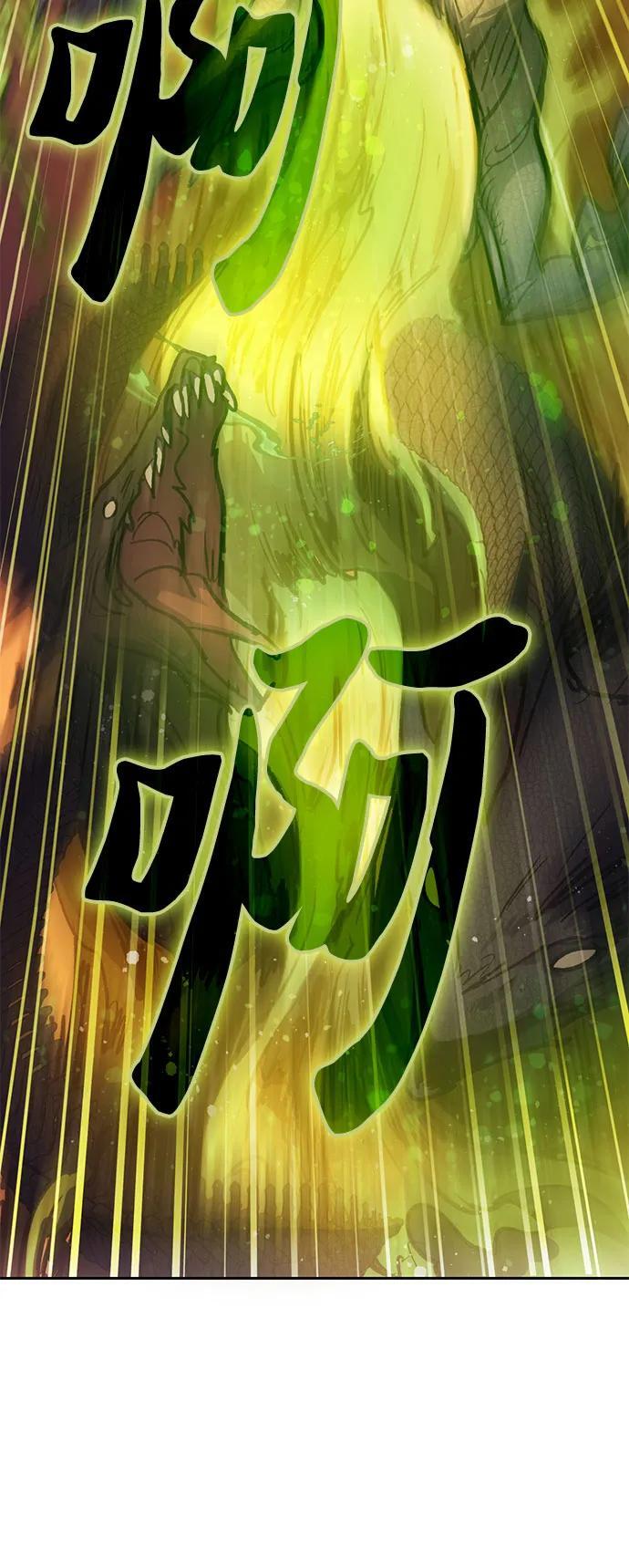 [第93话] 诅咒毒龙们的主人（5）50