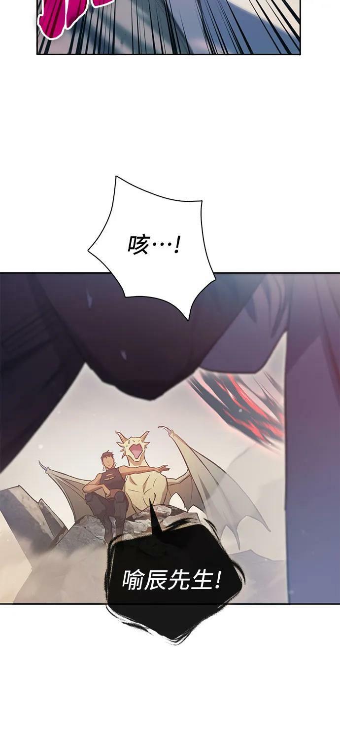 [第86话] 诅咒契约23