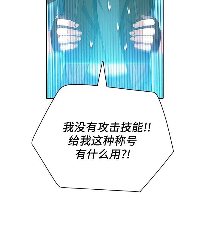 第51话 唧唧（2）30