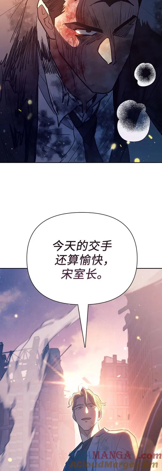 [第127话] 成年人的对决75