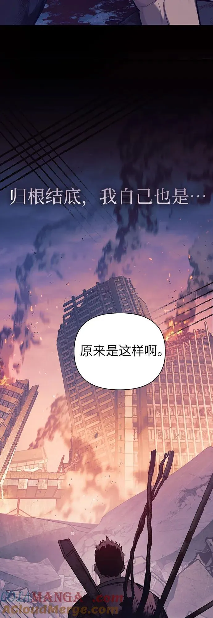 [第128话] 一山又一山(1)21
