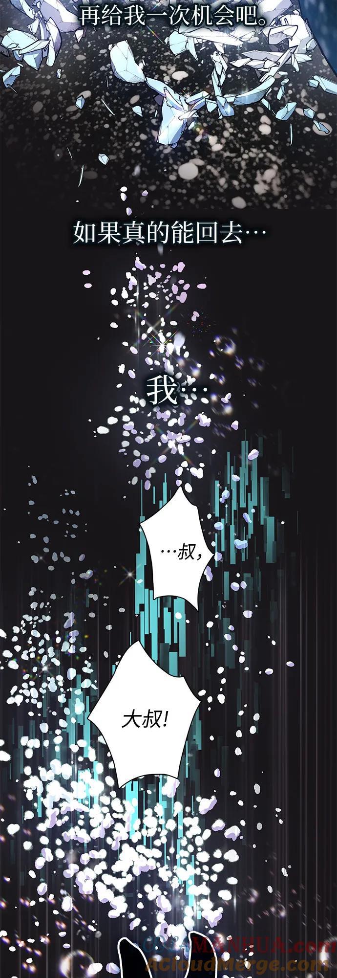 [第99话] 记忆的水珠51