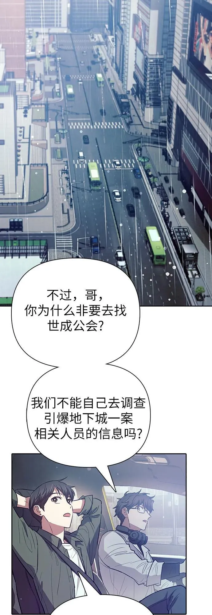 [第131话] 登门拜访26