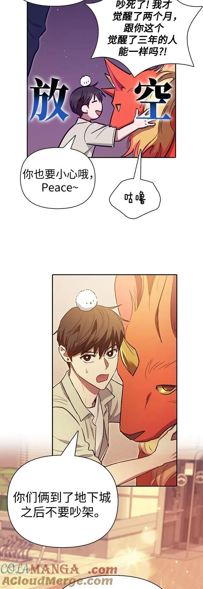 [第123话] 紧急情况_!30