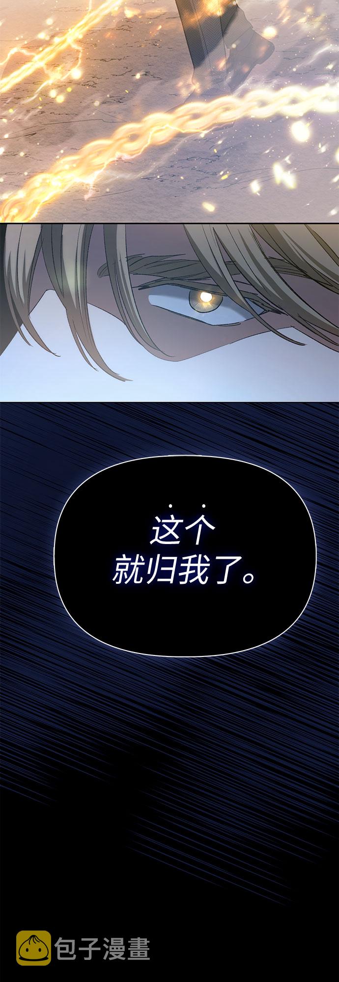 第64话 小鸡班老师（2）74
