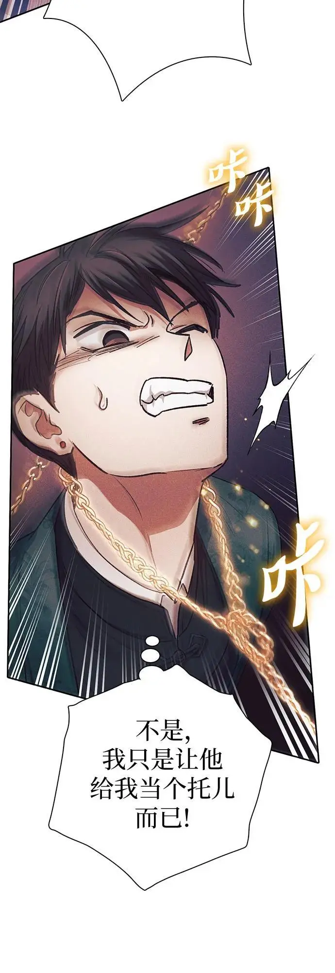 [第115话] 非法拍卖场（2）41