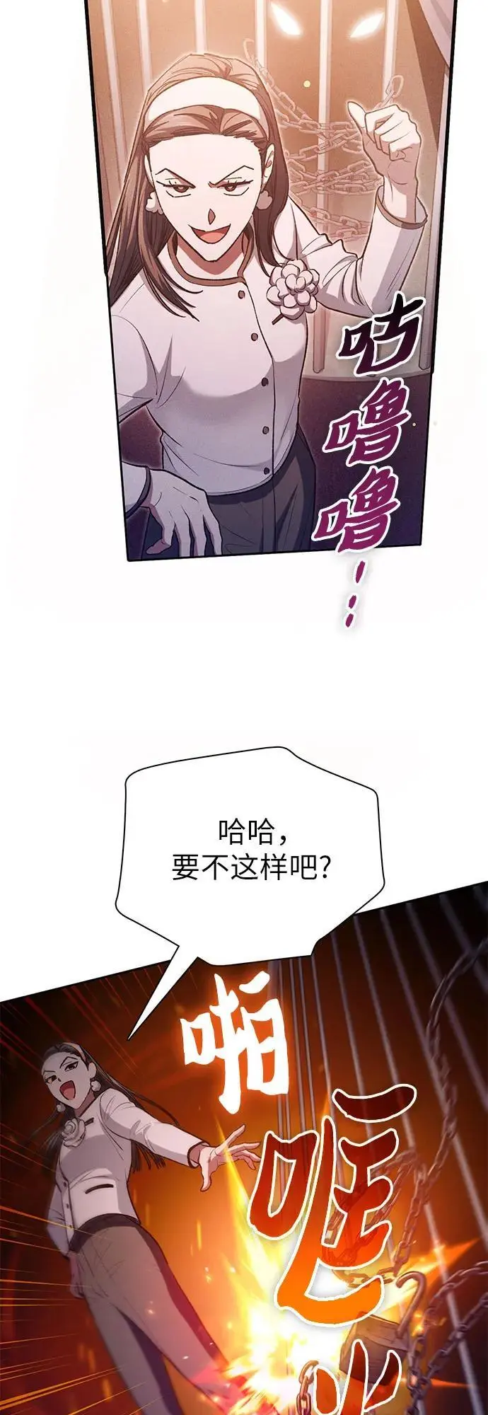 [第114话] 非法拍卖场（1）49