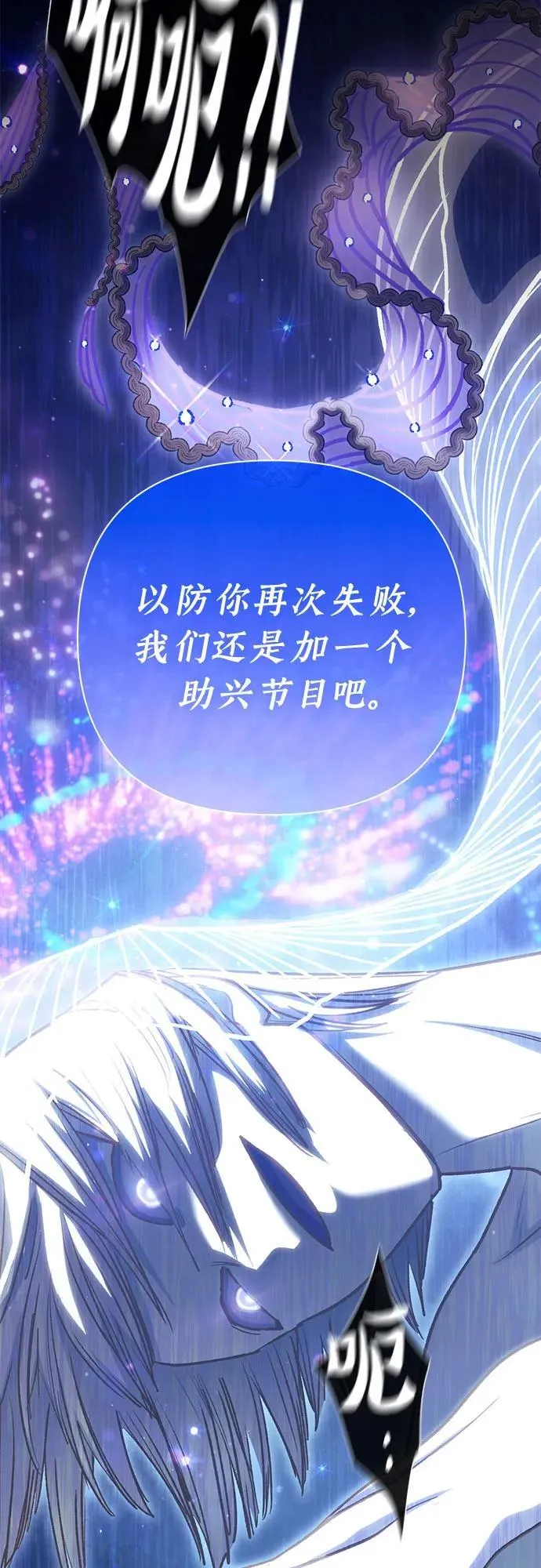 [第122话] 访客们65