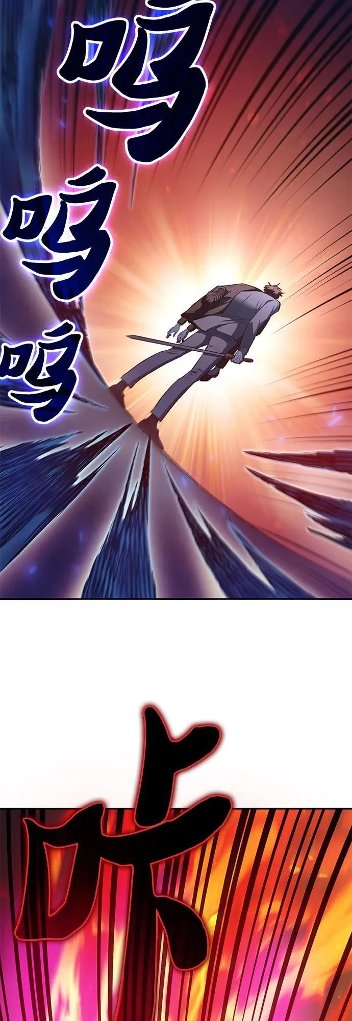 [第118话] 螭燐（1）61