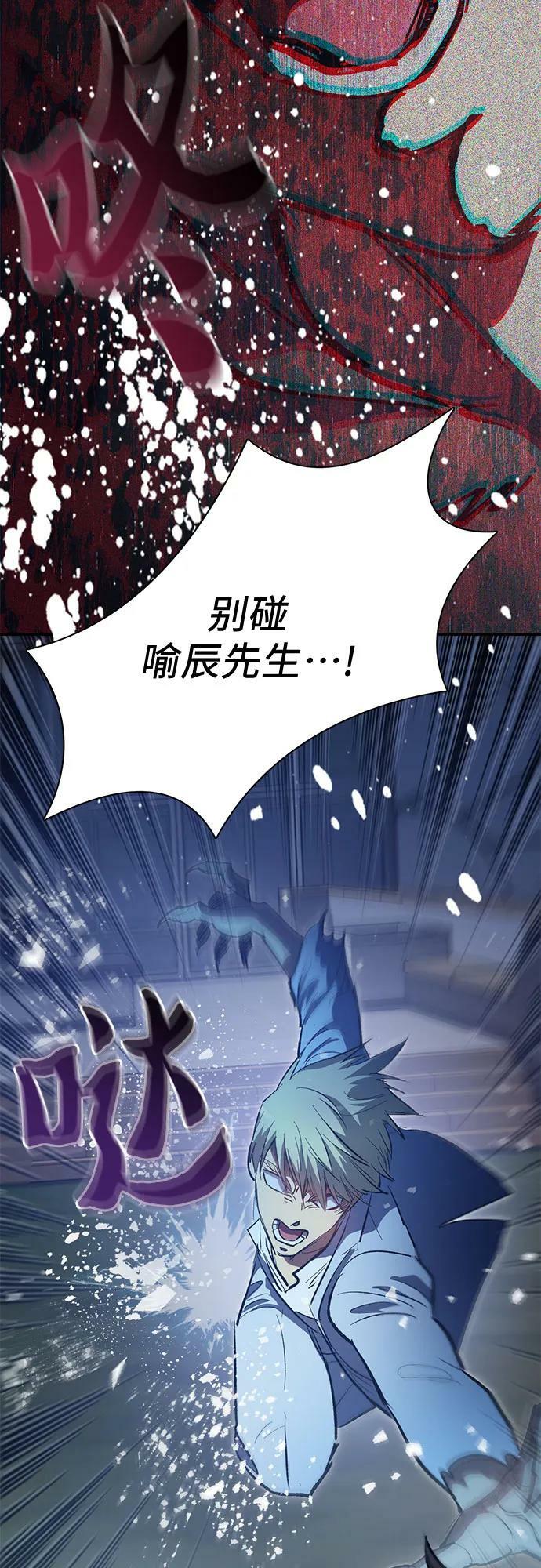 [第75话] 诺亚 (1)61