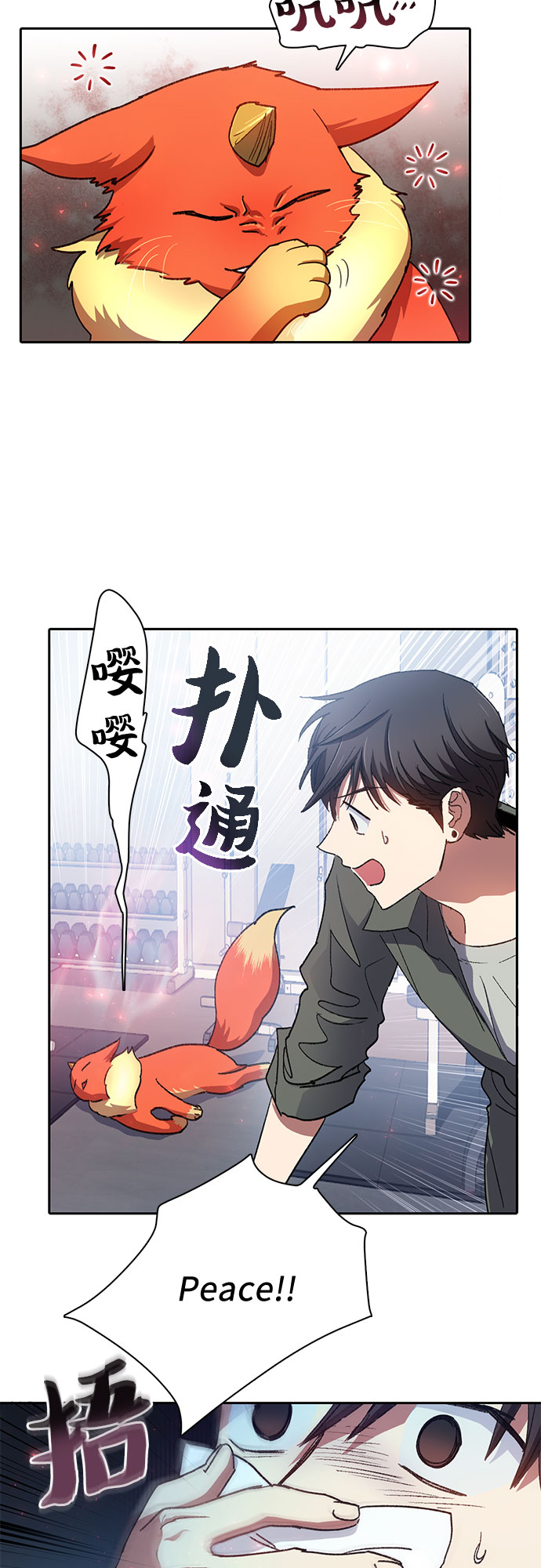 第36话26
