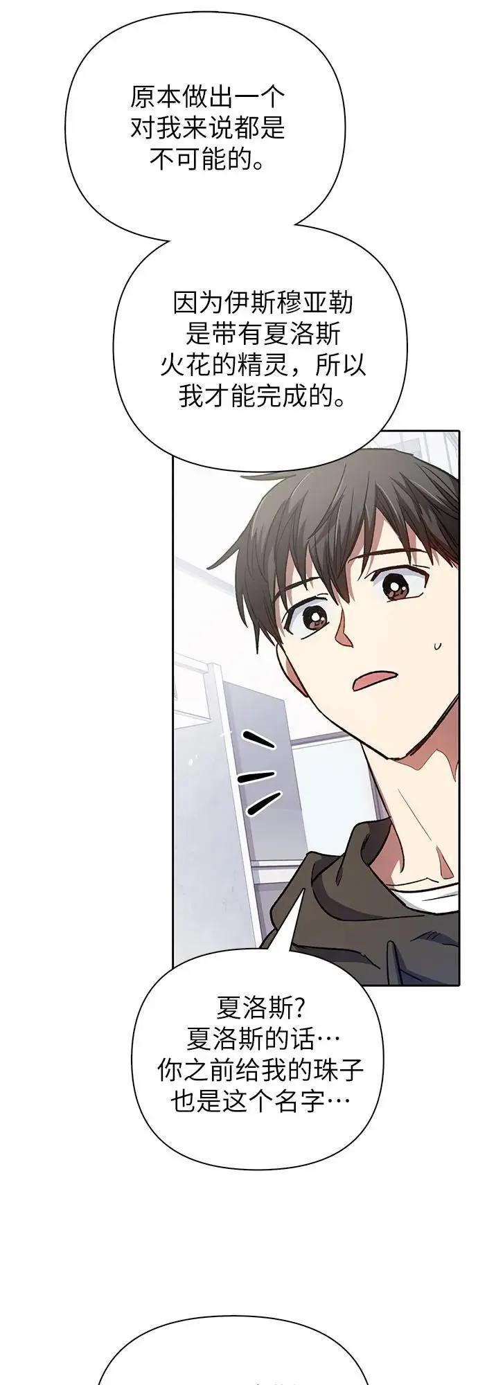 [第103话] 蓝鸟31