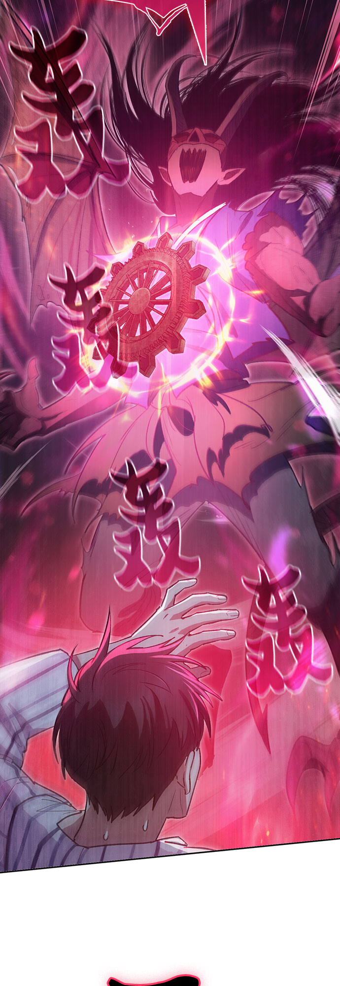 第67话 魔王的纺车轮（2）2