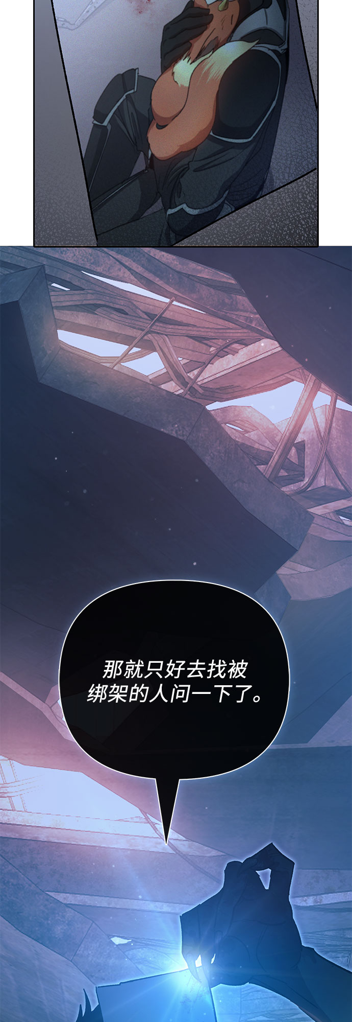 第56话 新的魔兽朋友们81