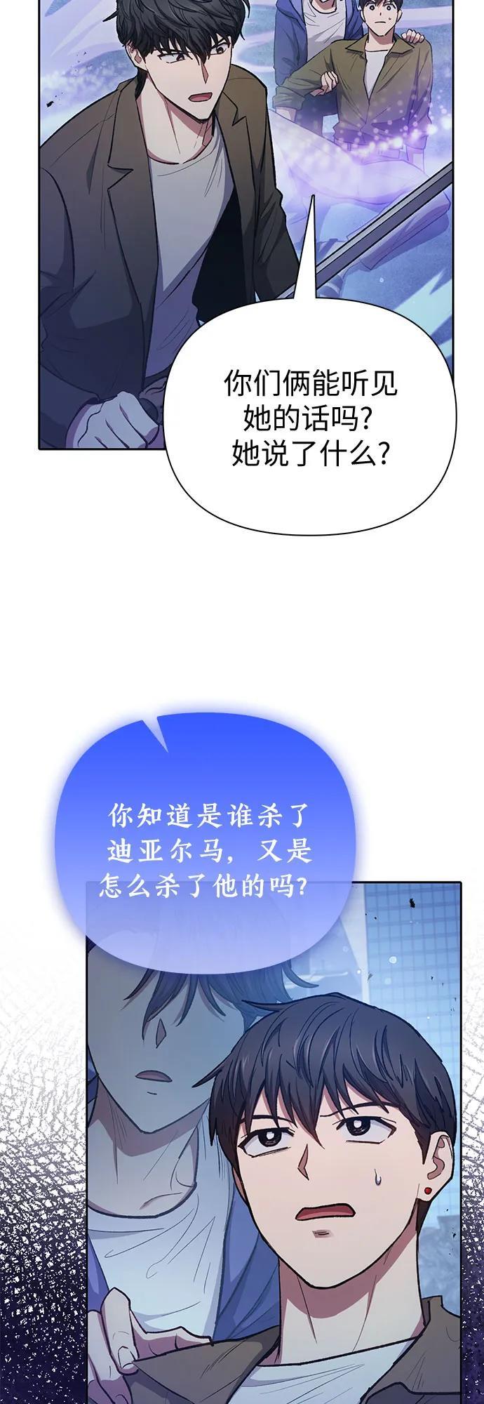 [第98话] 问候38