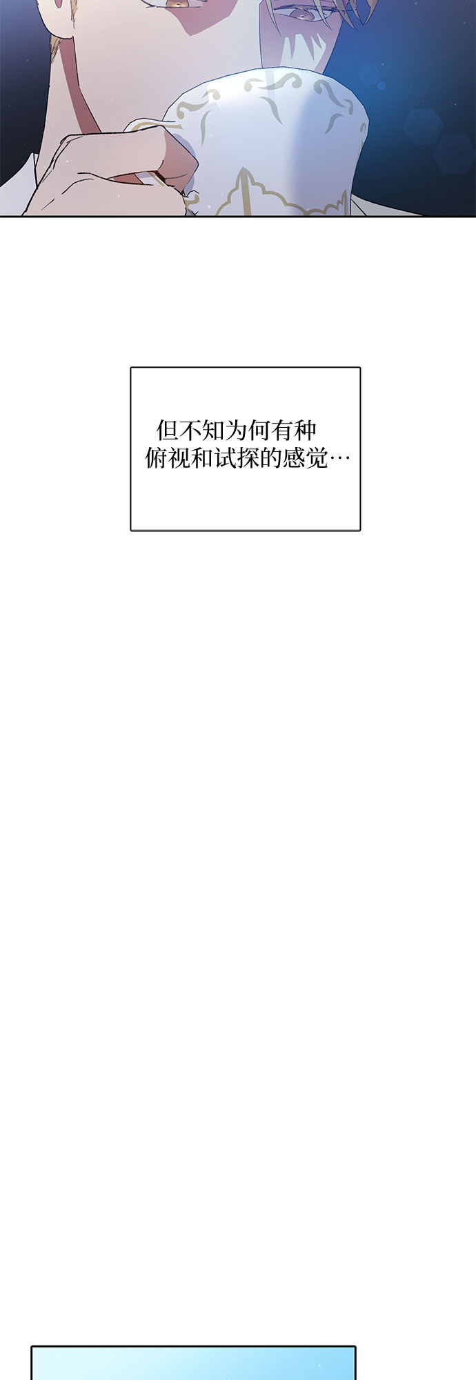 第46话 先约会吧（1）52