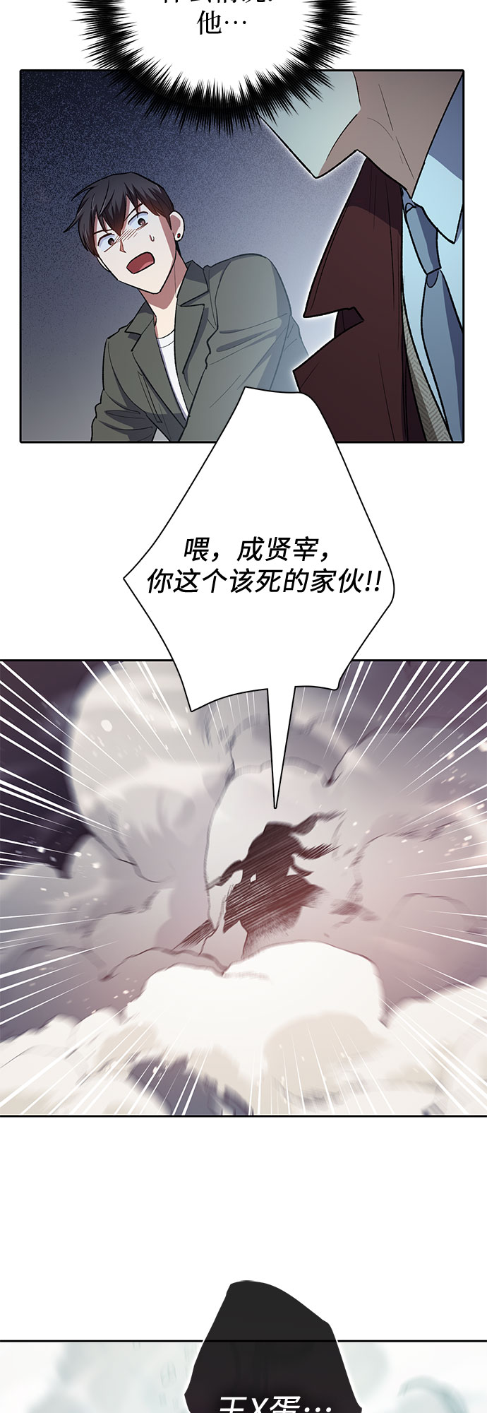 第59话 一起去地下城吧（1）40