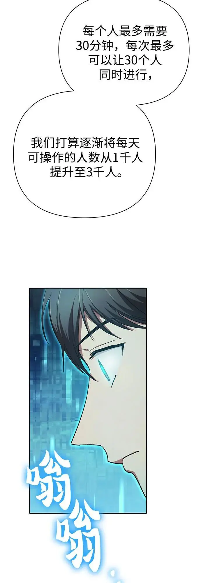 [第104话] 尽管被要求休息…65