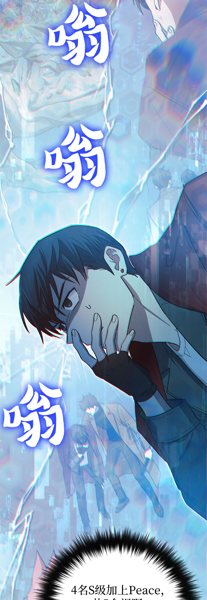 第63话 小鸡班老师（1）40