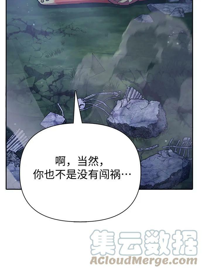 [第76话] 诺亚 (2)60