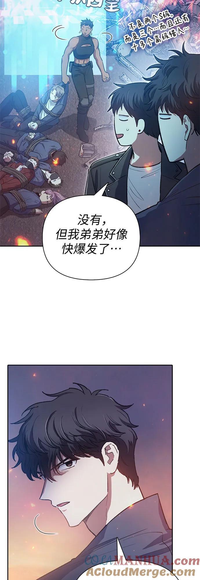 [第95话] 谎言（2）12