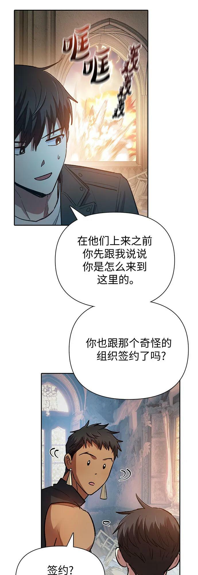 [第85话] 传统剧 (2)13