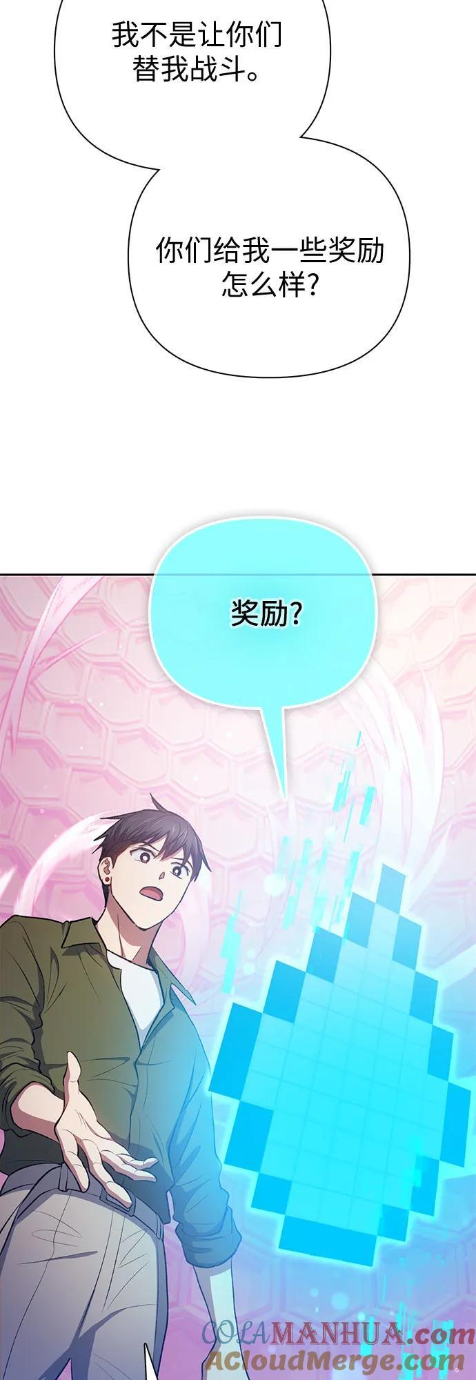 [第100话] 到此结束_72