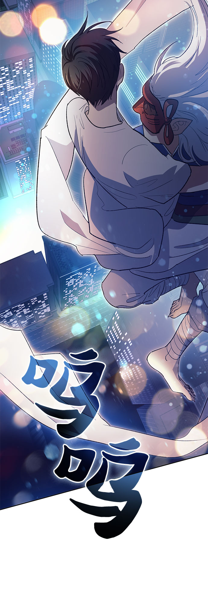 第48话 来自系统的信息34