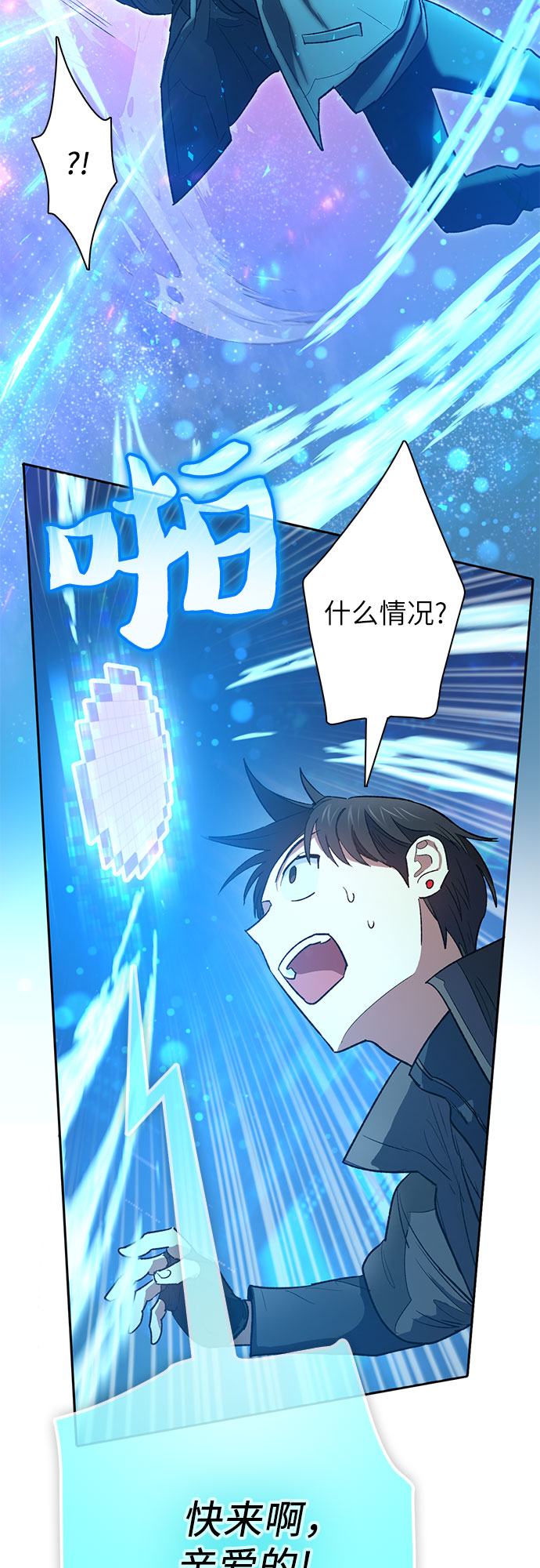 第53话 Q&amp;amp;A9