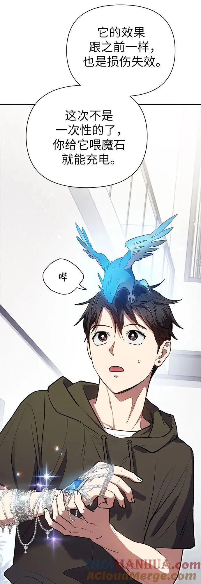 [第103话] 蓝鸟24