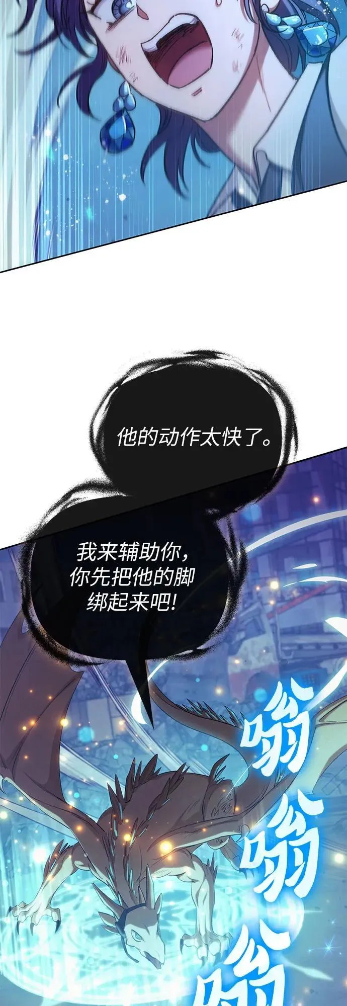 [第118话] 螭燐（1）59