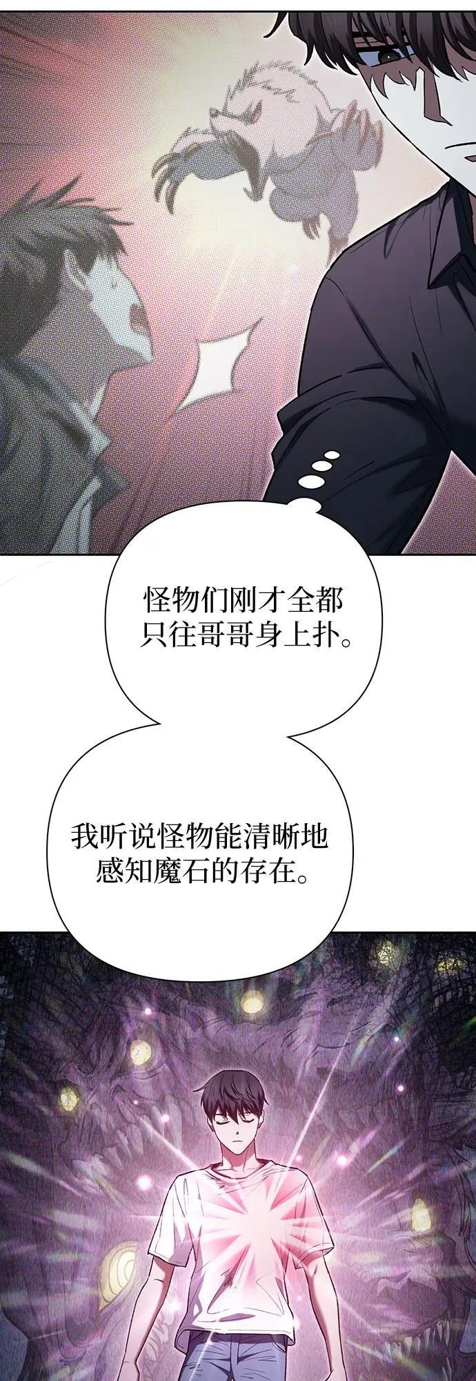 [第130话] 落雪7