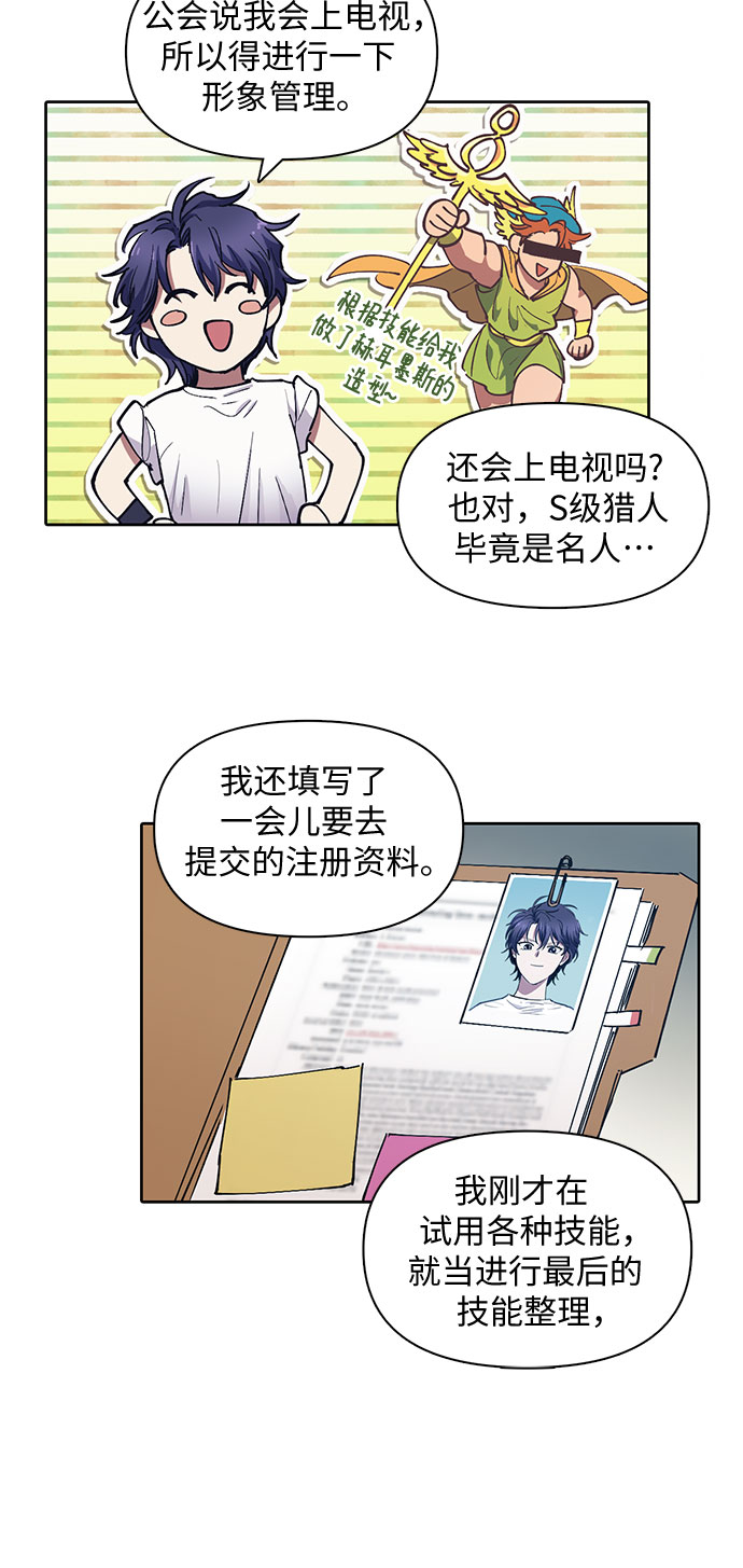 [第14话] 朴艺林出道18