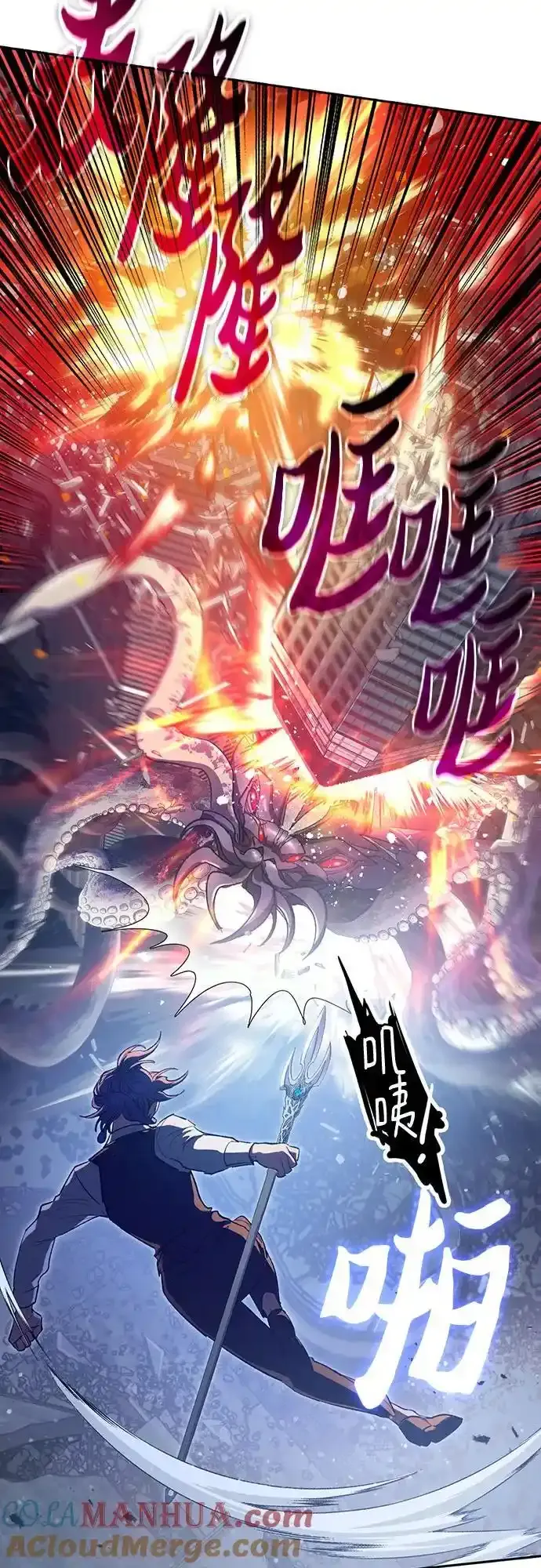 [第117话] 清扫结束_15