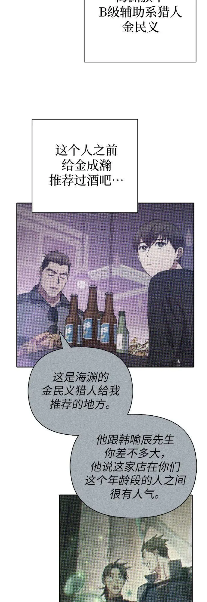 [第131话] 登门拜访16