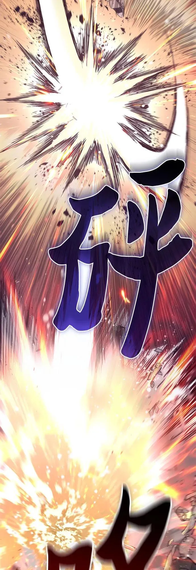 [第127话] 成年人的对决29