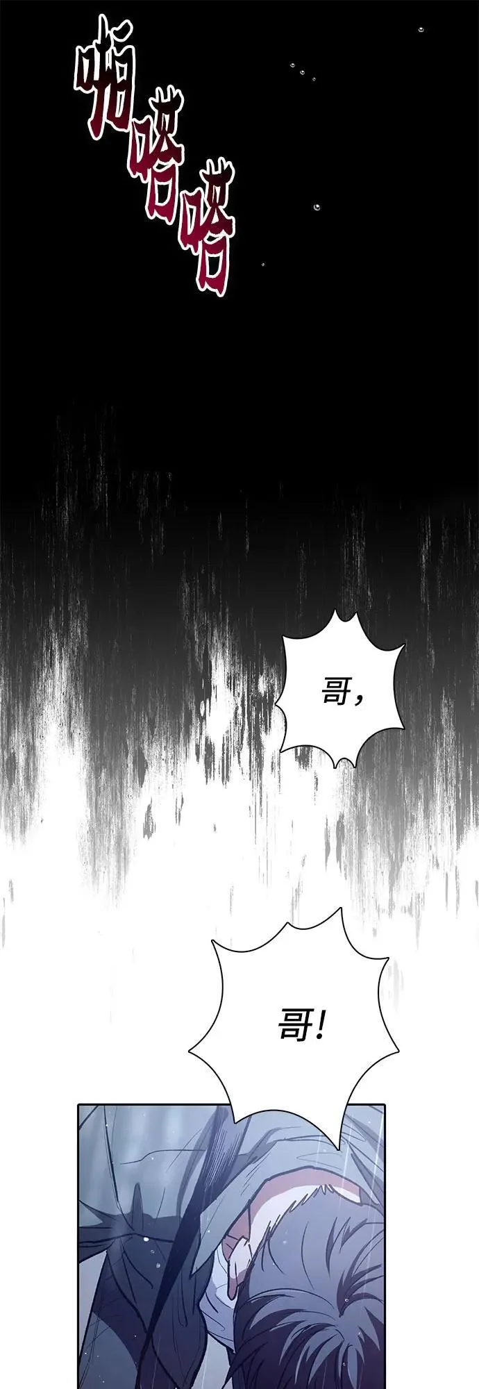 [第131话] 登门拜访37