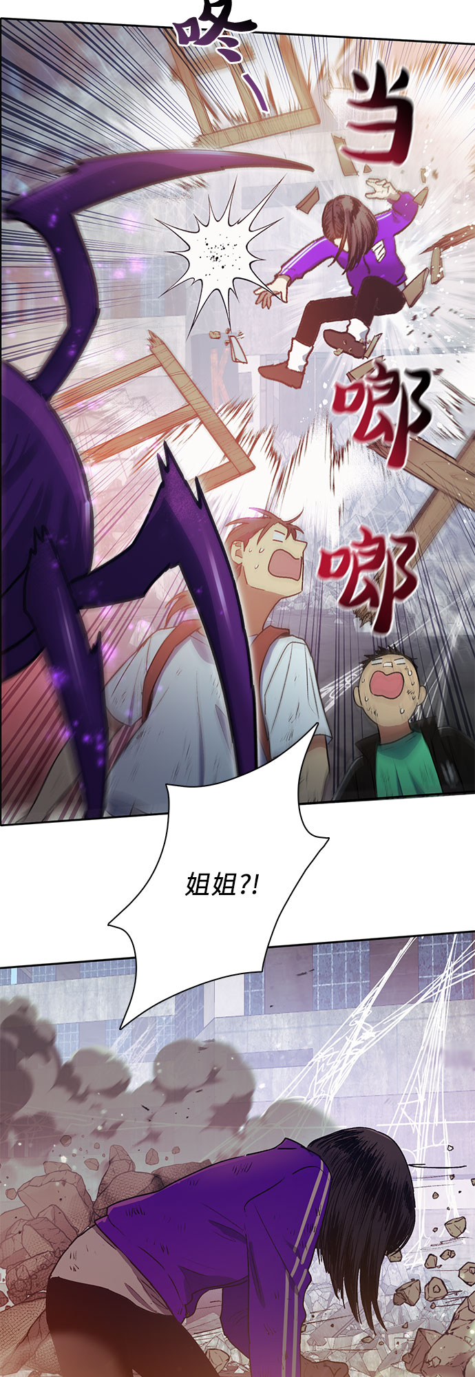 第42话 身陷危机的明宇！13