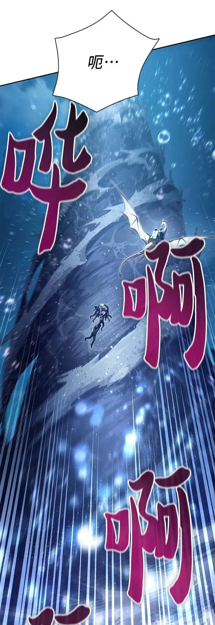 [第116话] 清扫还是得用水43