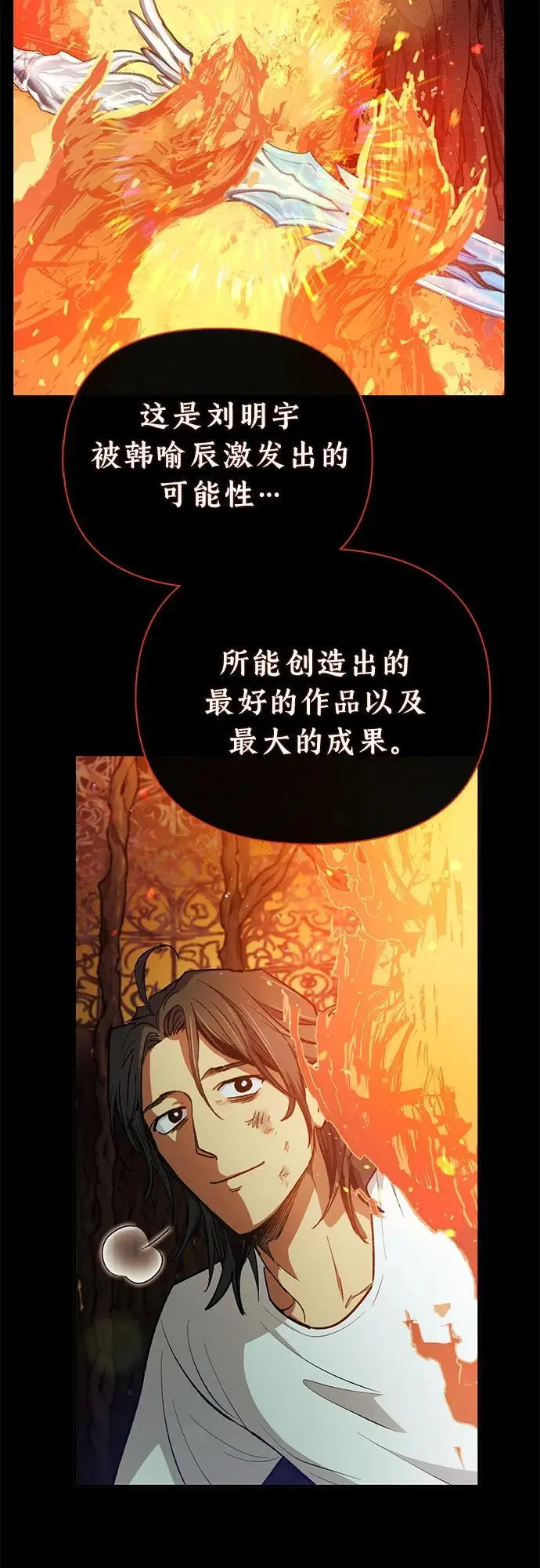 [第103话] 蓝鸟38