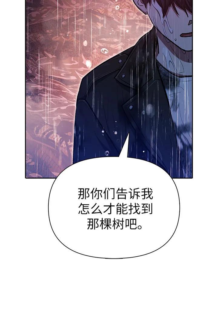 [第94话] 谎言（1）7