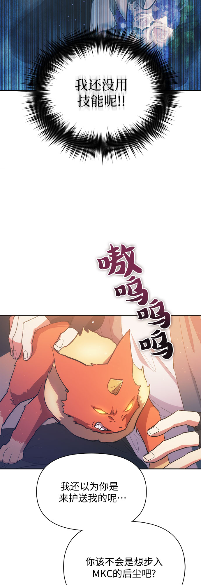 第47话 先约会吧（2）28