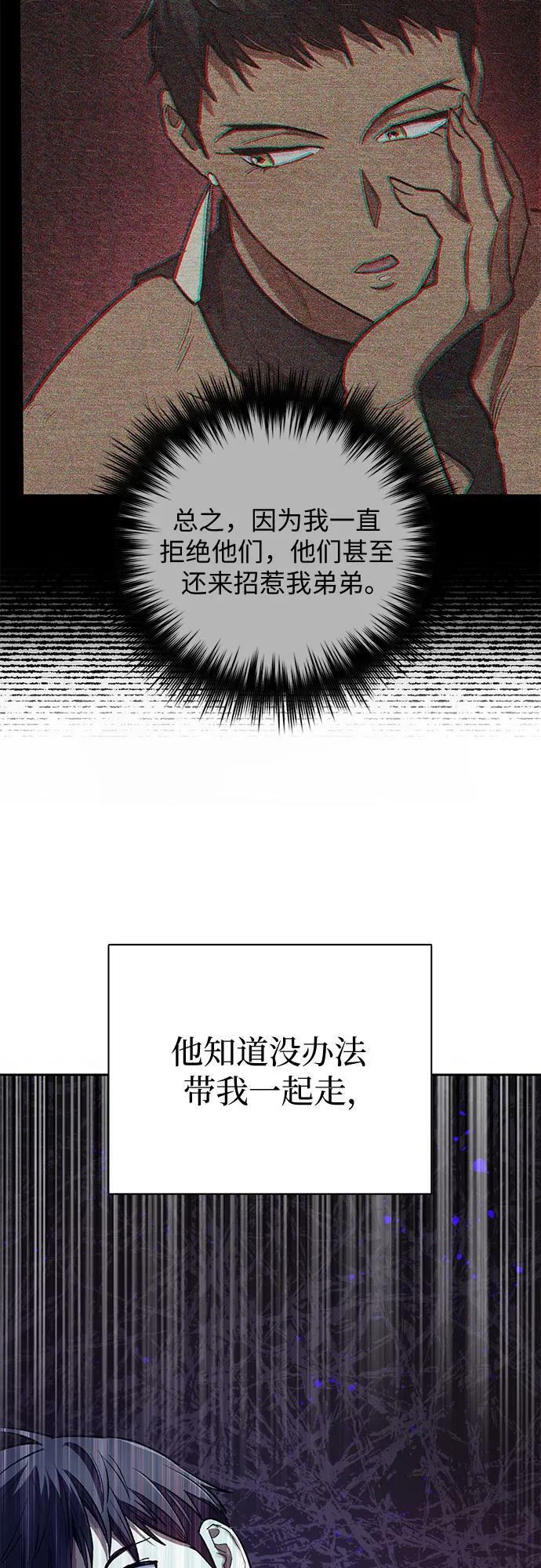 [第87话] 古代龙人种（1）11