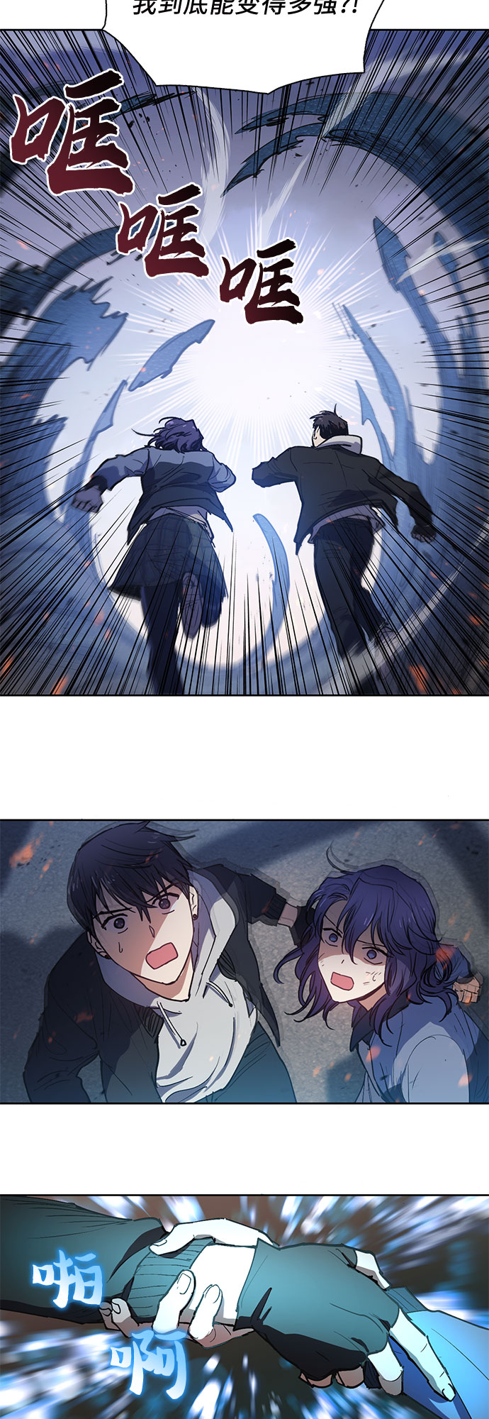 [第11话] 破壳22