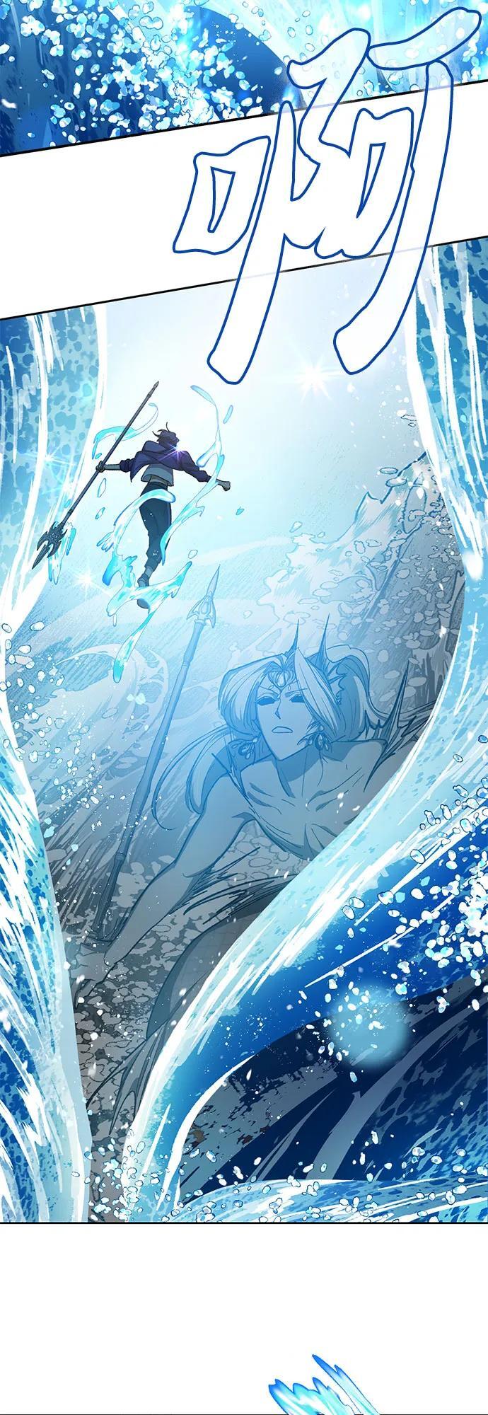 [第101话] 水的支配者（1）61