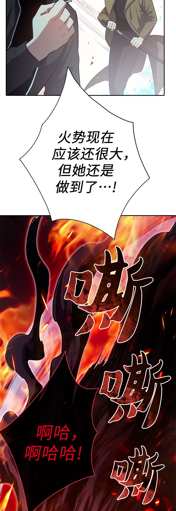 第64话 小鸡班老师（2）16