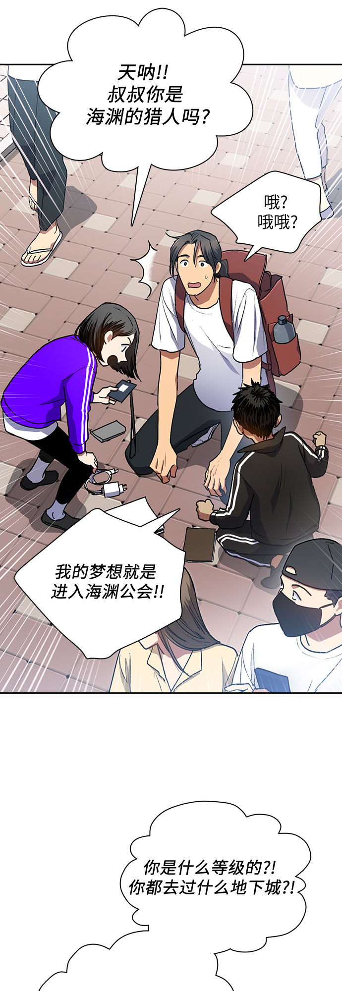 第41话 离家出走11