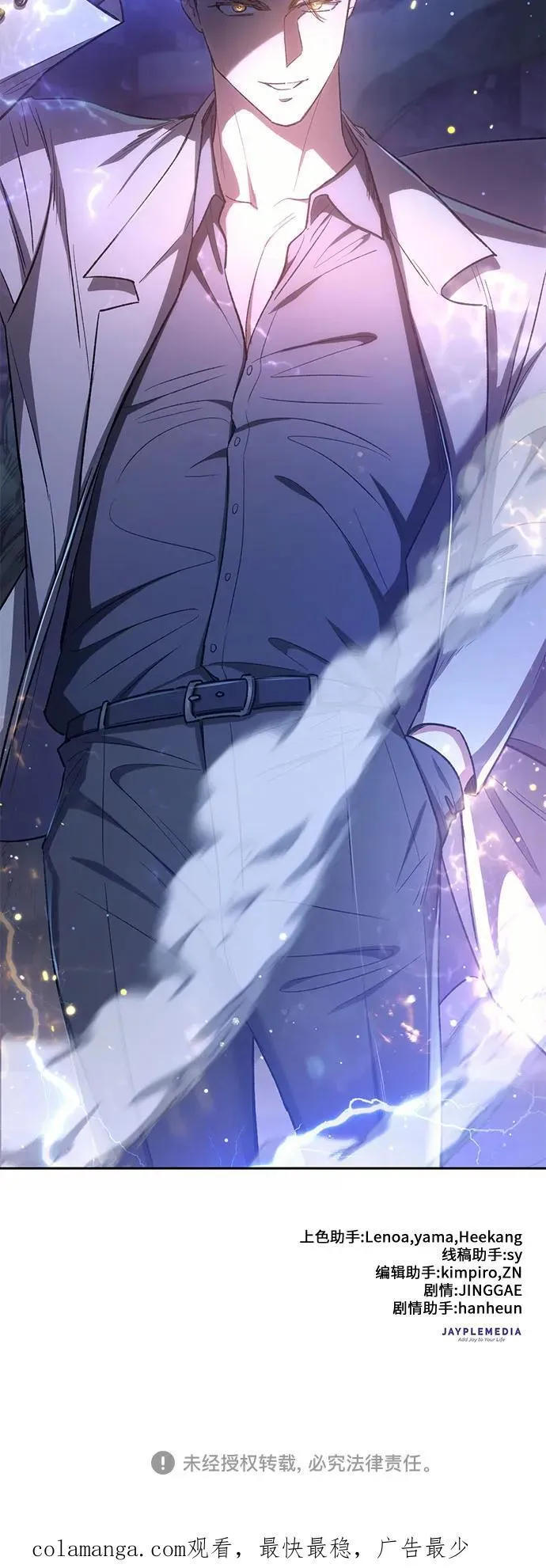 [第126话] 被夺走的抵御恐惧！68
