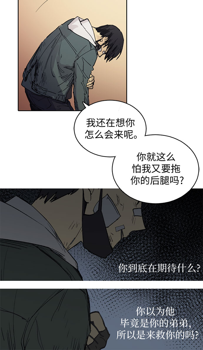 [第4话] 乱入36