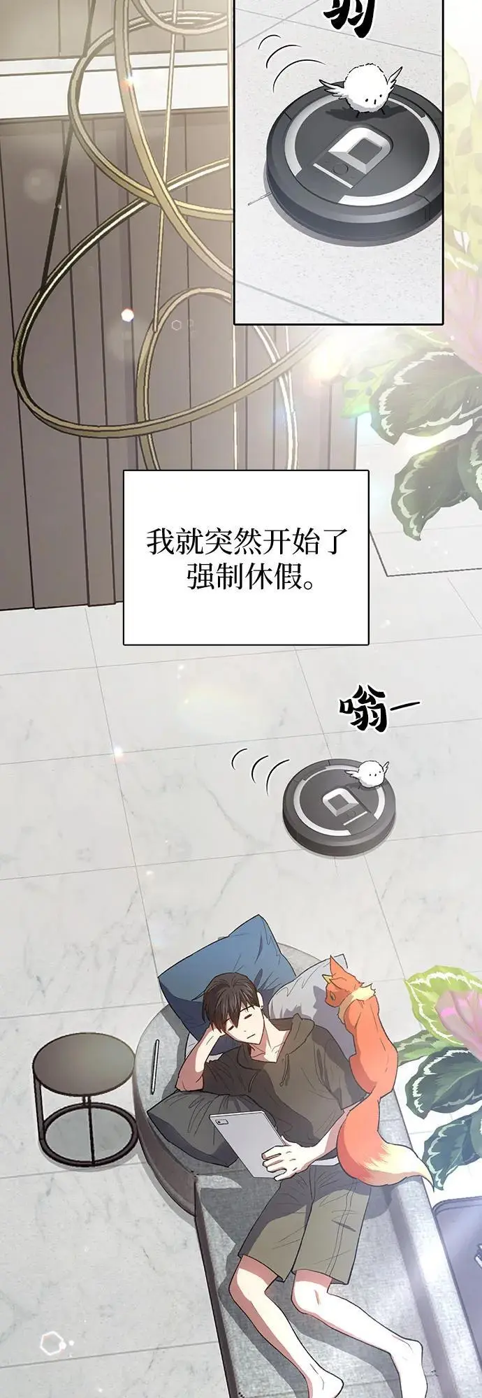 [第103话] 蓝鸟2